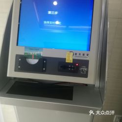 柯桥区生活服务自助终端机 电话、地址、价格与营业时间全指南