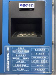 身份证刷卡即刻进，自助终端机助力街坊快捷办证“加速度”