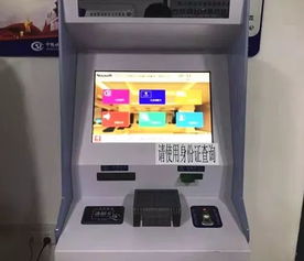 手把手教你玩转「社保自助终端机」——宜昌社保事务办理攻略（附图文流程）