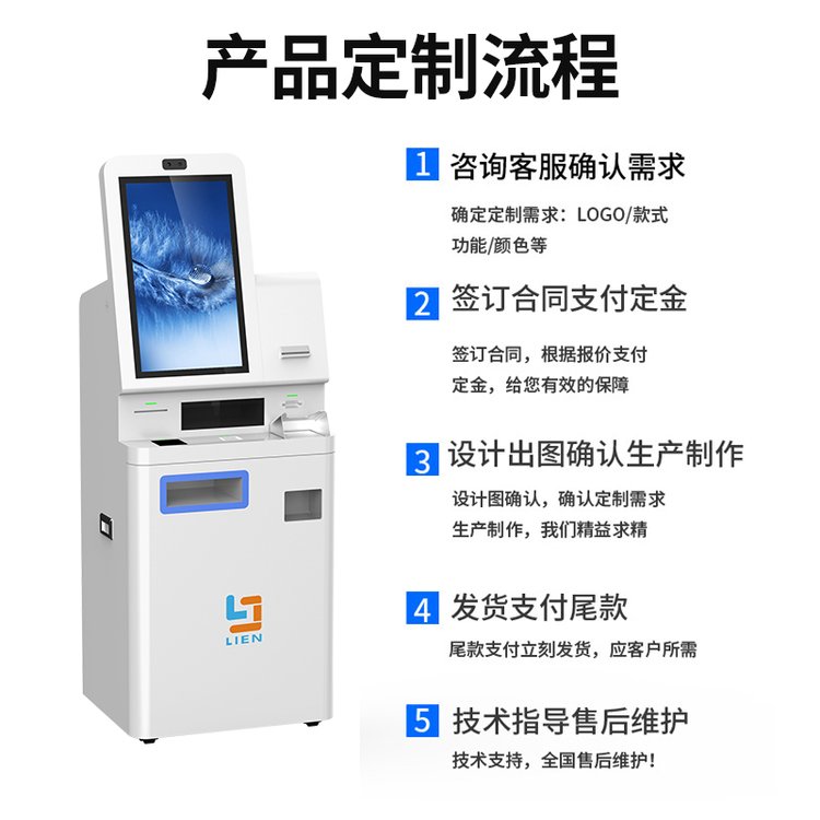 爱自助终端机 工厂医院大厅里的社保卡取单机，打印化验单更轻松