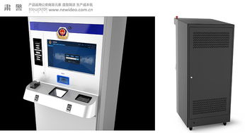 第二代身份证领证机外观结构设计 无人化终端的用户友好创新