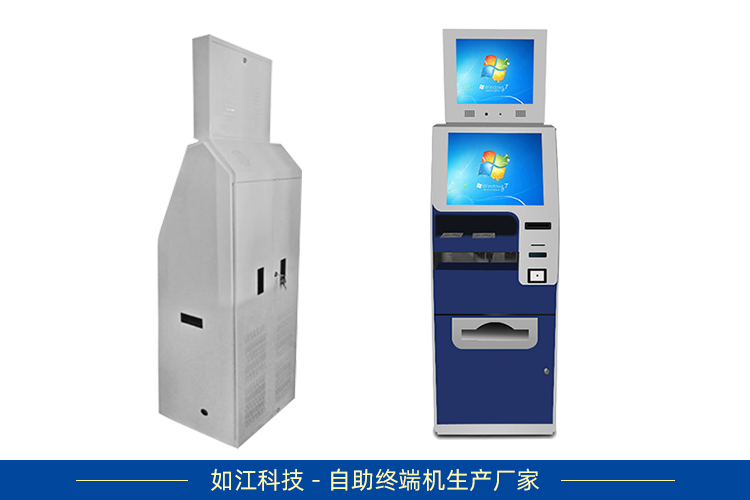 自助服务终端 重塑未来体验的智能之窗
